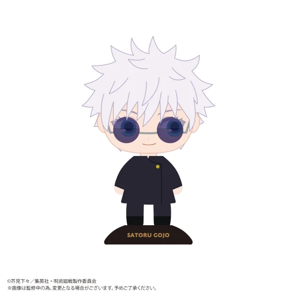 MAX LIMITED Jujutsu Kaisen YURA YURA HEAD Gojo Satoru - Jujutsu Kaisen