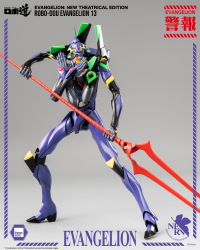 Evangelion: New Theatrical Edition - ROBO-DOU Evangelion 13 11