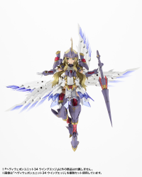 HEAVY WEAPON UNIT34 WING EDGE 10