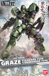 Orphans 1/100 Graze Standard/Commander Type 1