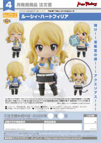 Nendoroid Lucy Heartfilia 7