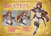 1/7 scale painted finished product『The Rise of the Shield』Raphtalia Bikini Armor Ver. 8