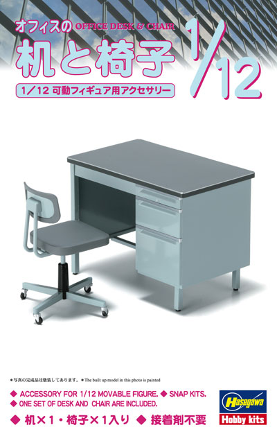 [FA03] 1:12 OFFICE DESK & CHAIR
