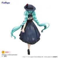 FuRyu Hatsune Miku　Trio-Try-iT Figure -Outing Dress- - Hatsune Miku - photo 3