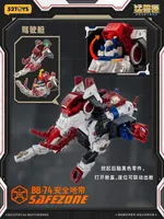 52TOYS BB-74 SAFEZONE - BEASTBOX - photo 6
