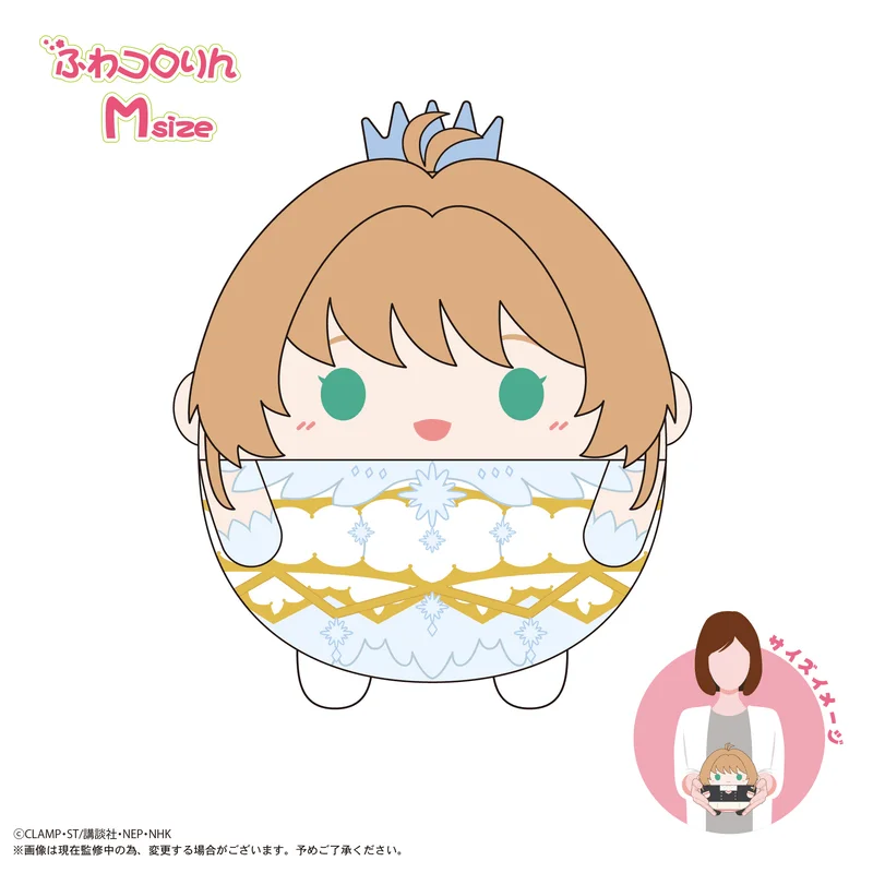 MAX LIMITED Cardcaptor Sakura FUWA KORORIN Ｍsize B - Cardcaptor Sakura