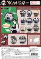 MAX LIMITED Demon slayer FUWA KORORIN 6 - Demon Slayer: Kimetsu no Yaiba - photo 2