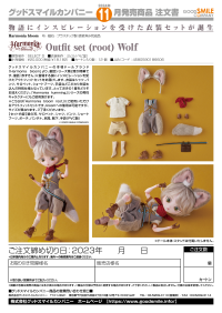 Harmonia bloom Outfit Set (root) Wolf 7
