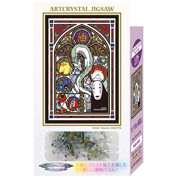 126-AC10  Petite Artcrystal No Face