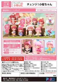 Shenzhen Mabell Animation Development Change! Cherry blossom girl (1 Box with 10 Pieces) - Non-Scale Figures - photo 21