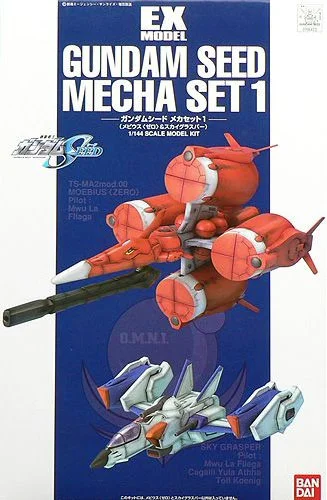 BANDAI HOBBY EX Model-15 Gundam Seed Mecha Set 1 - Mobile Suit Gundam SEED