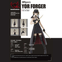 Yor Forger Spy X Family, Bandai Spirits S.H.Figuarts 8