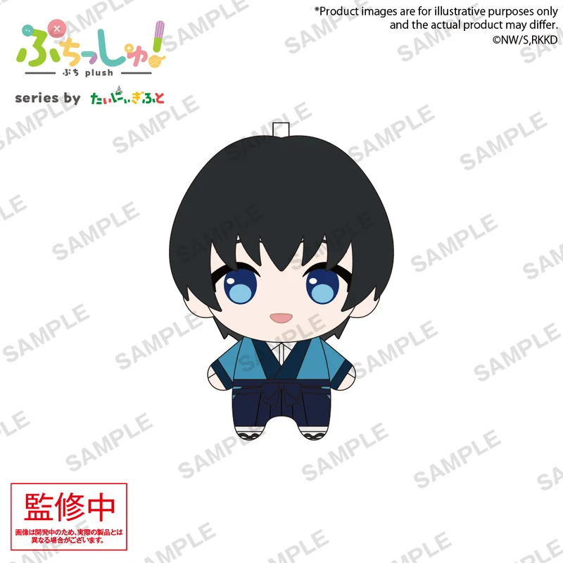 BUSHIROAD CREATIVE Puchish! Rurouni Kenshin: Meiji Kenkaku Romantan - Kyoto Douran Sōjirō Seta - Rurouni Kenshin
