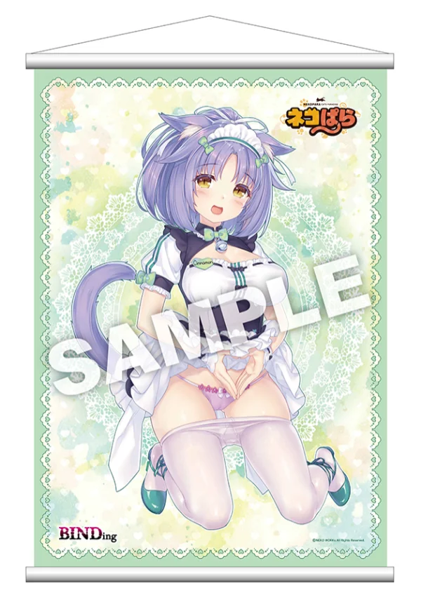 BINDing Cinnamon Tapestry - NEKOPARA