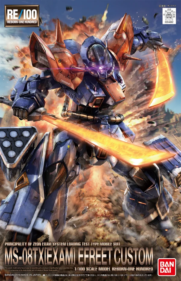 BANDAI HOBBY RE 1/100 Efreet Custom - Mobile Suit Gundam