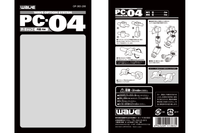 PC-04 Poly Cap 4mm 9