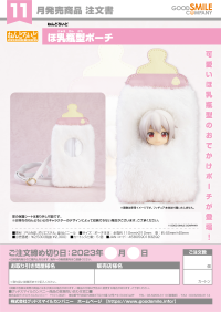 Nendoroid Baby Bottle Pouch 4