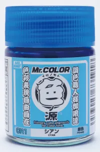 GSI Creos Primary Color Pigments - Magenta - Paints - photo 2