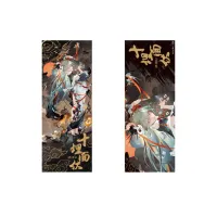 GOOD SMILE COMPANY Hatsune Miku Commemorative Ticket: Shimian Maifu Ver. - Hatsune Miku - photo 1