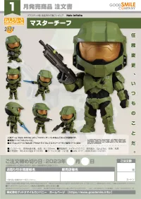 GOOD SMILE COMPANY Nendoroid Master Chief - Video Games - photo 9