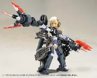 KOTOBUKIYA HEAVY WEAPON UNIT65 DUAL SPIRAL CRUSHER SET - M.S.G - photo 15