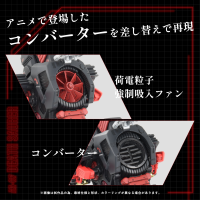 AZ-07 Death Saurer 11