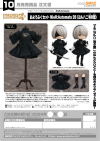 Nendoroid Doll Outfit Set: NieR:Automata 2B (YoRHa No.2 Type B) 7