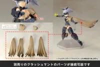 KOTOBUKIYA DRESS UP PARTS SIDE CLOAK - M.S.G - photo 2