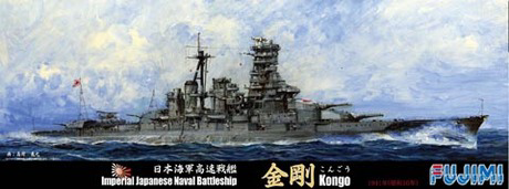 [TOKU-83] 1/700 IJN Battleship　KONGO 1941