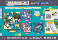 Plat collection BLUE LOCK Vol.2 (4pc per box) 4