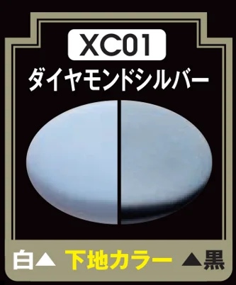 GSI Creos Mr Crystal Color - XC01 Diamond Silver - Paints