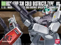 BANDAI HOBBY HGUC 1/144 #38 RGM-79D GM Cold Districts Type - Mobile Suit Gundam: OVAs and Side Stories - photo 1