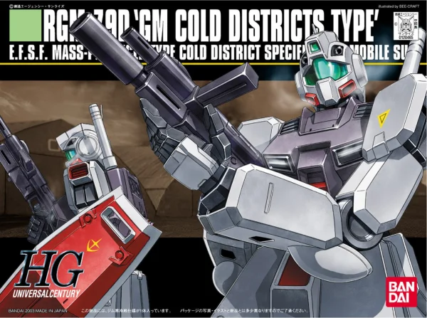 BANDAI HOBBY HGUC 1/144 #38 RGM-79D GM Cold Districts Type - Mobile Suit Gundam: OVAs and Side Stories