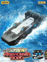 BEASTBOX 1/4 SQUAD FIREPOWER ROBO 7