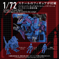 AZ-15 PSYCHO GENO SAURER 5
