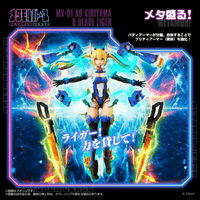 MV-01 Ao Kiriyama & Blade Liger 6