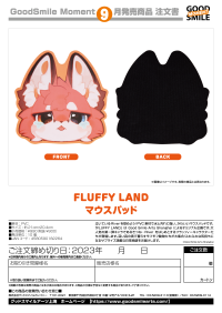 FLUFFY LAND Mouse Pad 6