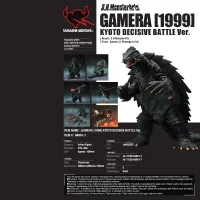 TAMASHII NATIONS Gamera [1999] Kyoto Decisive Battle Ver. - GAMERA - photo 10