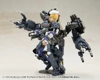 KOTOBUKIYA HEAVY WEAPON UNIT65 DUAL SPIRAL CRUSHER SET - M.S.G - photo 5