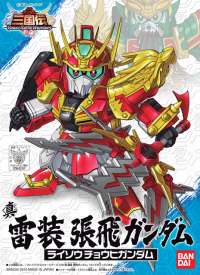 BB019 Sangokuden Animation - Shin Raisou Chouhi Gundam 1