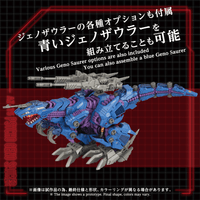 AZ-15 PSYCHO GENO SAURER 9