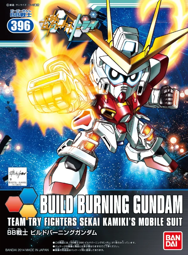 BANDAI HOBBY BB396 Build Burning Gundam - SD BB