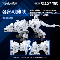 RMZ-012 Hell Cat Tirol 6