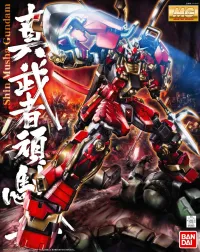 BANDAI HOBBY MG 1/100 Shin Musha Gundam - Gundam Misc - photo 1