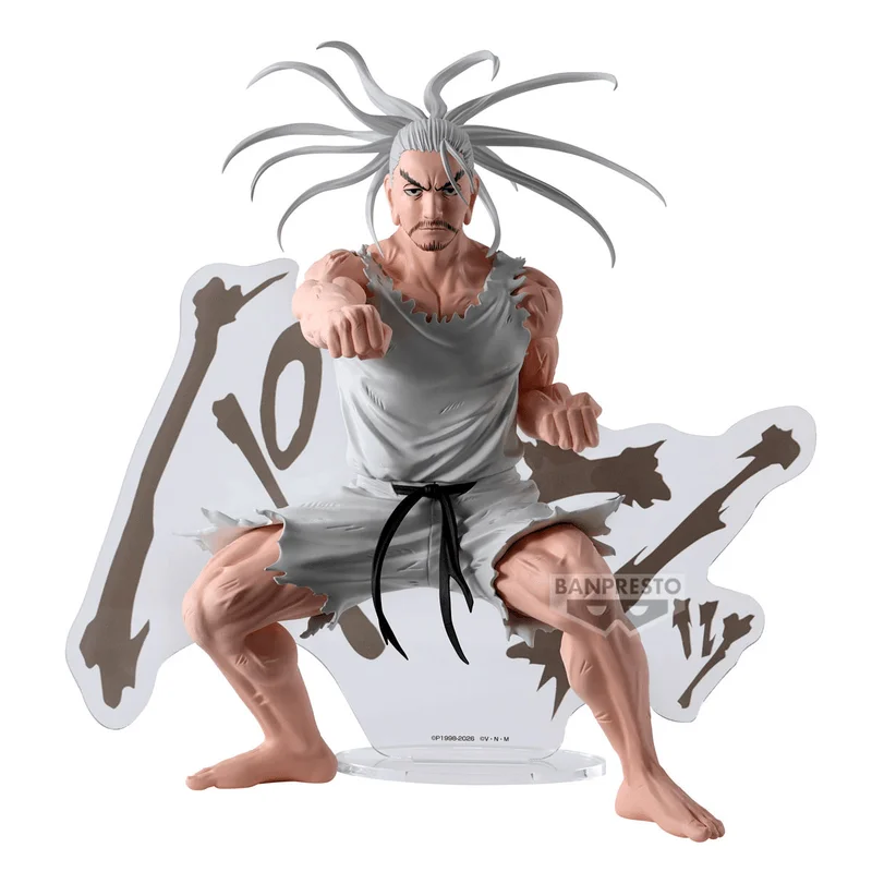 BANDAI HUNTER×HUNTER HUNTING ARCHIVES NETERO - HUNTER×HUNTER