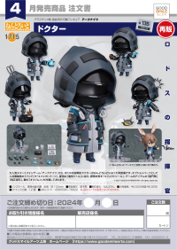 Nendoroid Doctor (re-run) 9