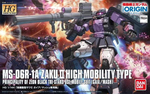 BANDAI HOBBY 1/144 HGOG Zaku II High Mobility Type Gaia / Mash - Mobile Suit Gundam