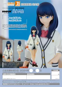 GOOD SMILE COMPANY POP UP PARADE Rikka Takarada - SSSS.GRIDMAN - photo 8