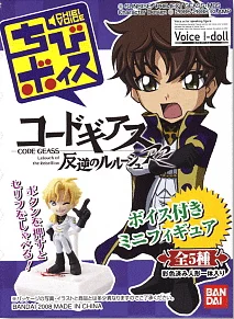 BANDAI Voice I-doll Code Geass R2 - Code Geass: Lelouch of the Rebellion