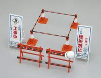 Hasegawa [FA08] 1:12 SECURITY EQUIPMENT FOR CONSTRUCTION - Scale Kits - photo 4